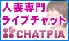 �`���b�g�s�A